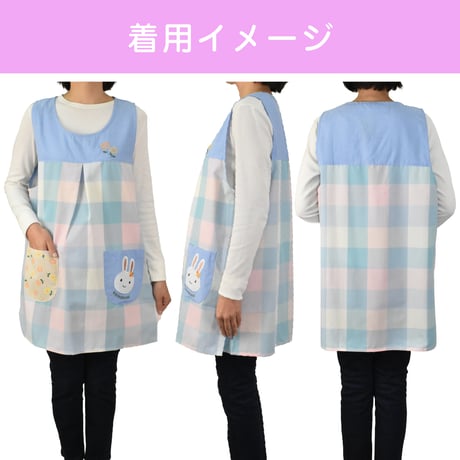 【ラスト1点！】おてんばママ アニマル刺繍アップリケ付きエプロン YC-7074 / サックス【M-L】