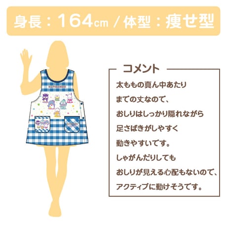 新作　コウペンちゃん　相良刺繍エプロン KA3650【M-L】