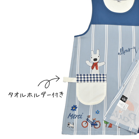 リサとガスパール キャラクターエプロン IG0011【M-L】