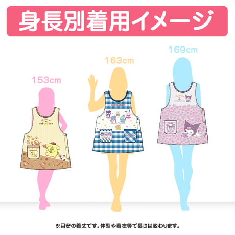 新作　コウペンちゃん　相良刺繍エプロン KA3650【M-L】