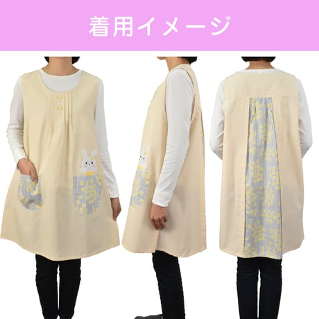 おてんばママ アニマル刺繍アップリケ付きエプロン YC-7026 / ベージュ【M-L】