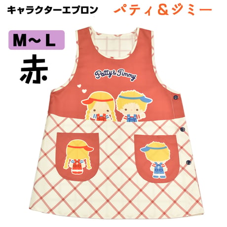 CATEGORY サンリオ | 保育士エプロンのお店 ベルフルールオンライン