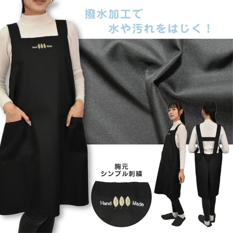 撥水加工 男女兼用シンプル無地ロング丈エプロン ET-1 / 全５色【フリーサイズ】