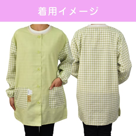 【ラスト1点】おてんばママ アニマル刺繍アップリケ付きカッポー YC-2002 / グリーン【M-L】