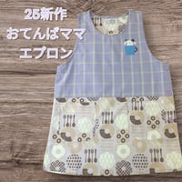 【ラスト2点！】おてんばママ ネコ刺繍アップリケ付きドーナッツプリントエプロン YC-7017 / パープル【M-L】