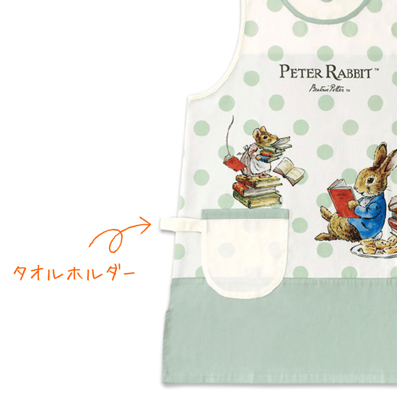 ピーターラビット キャラクターエプロン IP0003【M-L】 | 保育士