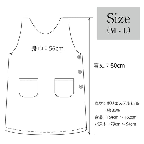 【LLサイズのみ！】ラプンツェル キャラクターエプロン U-3129 / ピンク 【M-L | LL-3L】
