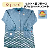 ビッグママ　Ｂigmamaアップリケ・リブ付きキッチンコートBM-33582 /NV【M-L】
