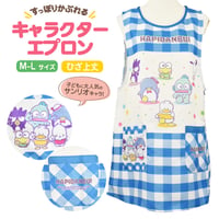 サンリオ はぴだんぶい キャラクターエプロン Y-4161【M-L】