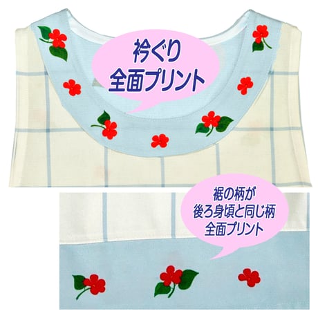 くまのがっこう　キャラクターエプロン JA4133  【M-L】