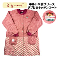 ビッグママ　Ｂigmamaアップリケ・リブ付きキッチンコートBM-33582 /PK【M-L】