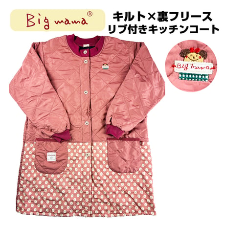 ビッグママ　Ｂigmamaアップリケ・リブ付きキッチンコートBM-33582 /PK【M-L】
