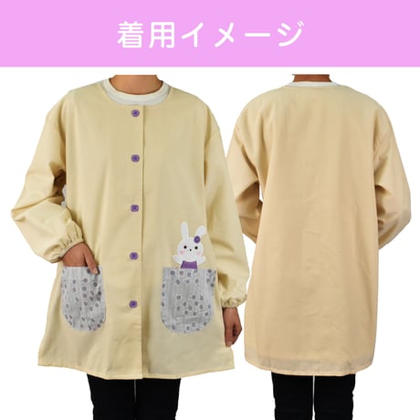 おてんばママ アニマル刺繍アップリケ付き【背フリース】カッポー YC-2229【M-L】