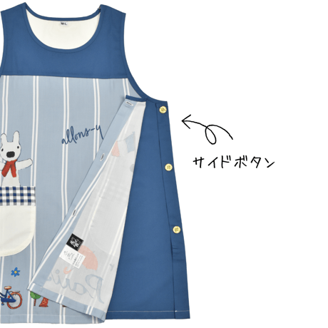 リサとガスパール キャラクターエプロン IG0011【M-L】