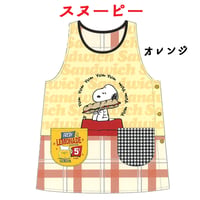 【入荷しました！】スヌーピー キャラクターエプロン U-0014 /オレンジ 【M-L | LL-3L】