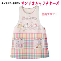 【入荷しました！】サンリオキャラクターズ こねこ キャラクターエプロン Y-4153【M-L】