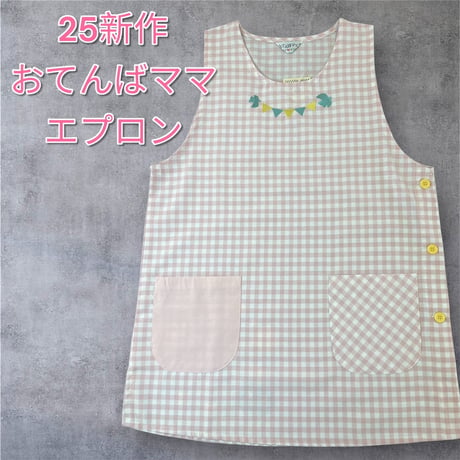 【ラスト1点！】おてんばママ　うしろプリント　アニマルアップリケ付きエプロン　M-L YC-7013  ピンク