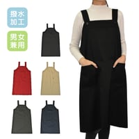 撥水加工 男女兼用シンプルツイル無地ロング丈エプロン TC-11 / 全５色【フリーサイズ】