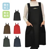 撥水加工 男女兼用シンプル無地ロング丈エプロン ET-1 / 全５色【フリーサイズ】