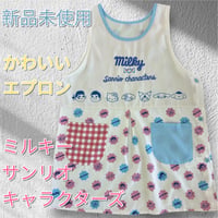 【26年夏新作】PEKO＆サンリオキャラクターズ なかよし キャラクターエプロン PKA4113【M-L】