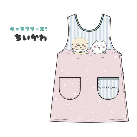 保育士エプロンのお店 ベルフルールオンライン