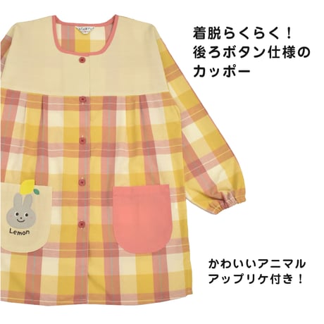 【ラスト1点】おてんばママ アニマル刺繍アップリケ付きカッポー YC-2003 / ピンク【M-L】