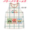 【入荷しました！】パワーパフガールズ キャラクターエプロン U-0013 / ピンク【M-L | LL-3L】
