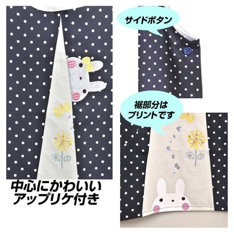 おてんばママ アニマルアップリケ付きエプロン YC-7097 /ネイビー 【M-L】