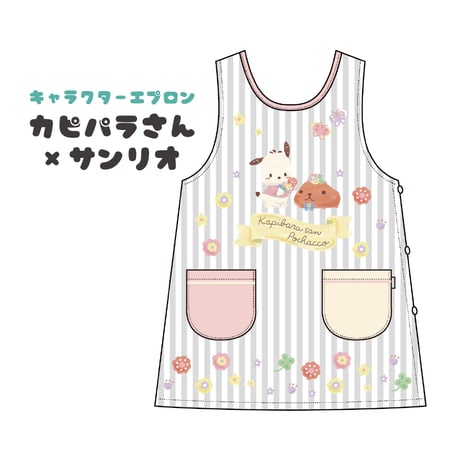 保育用エプロン　まとめ売り 楽天市場】WAKO(ワコウ) サロンエプロン シワ加工 防水加工 帯電