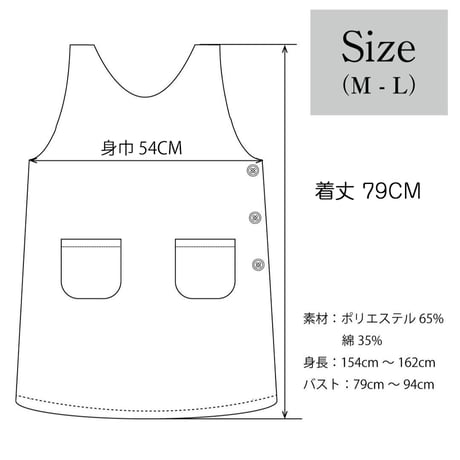 【数量限定！】ハローキティ　キャラクターエプロン U-3063 /ピンク【M-L】