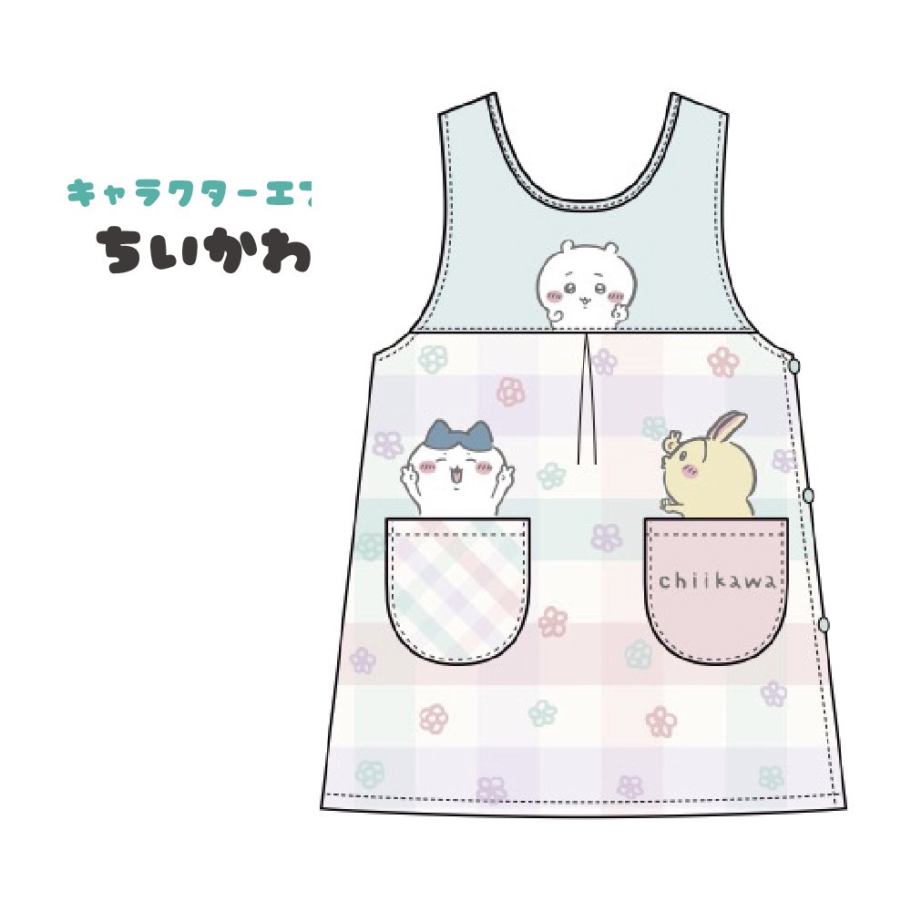 10月末入荷予定】ちいかわ キャラクターエプロン HA4037【M-L