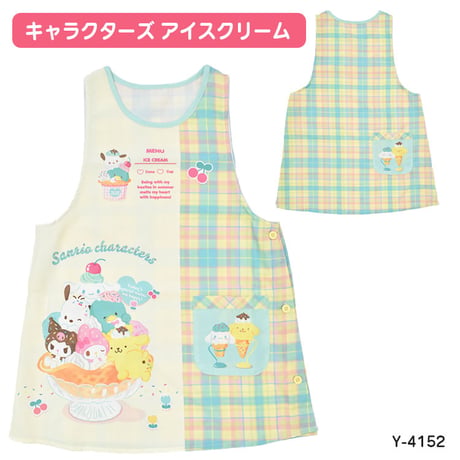 サンリオ キャラクターズ アイスクリーム キャラクターエプロン Y-4152【M-L】