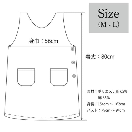 【ラスト1点！】おさるのジョージ キャラクターエプロン U-3125 / ブルー【M-Lサイズのみ】