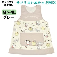 26年夏新作】ぷかぷかハイジ キャラクターエプロン SA4219【M-L