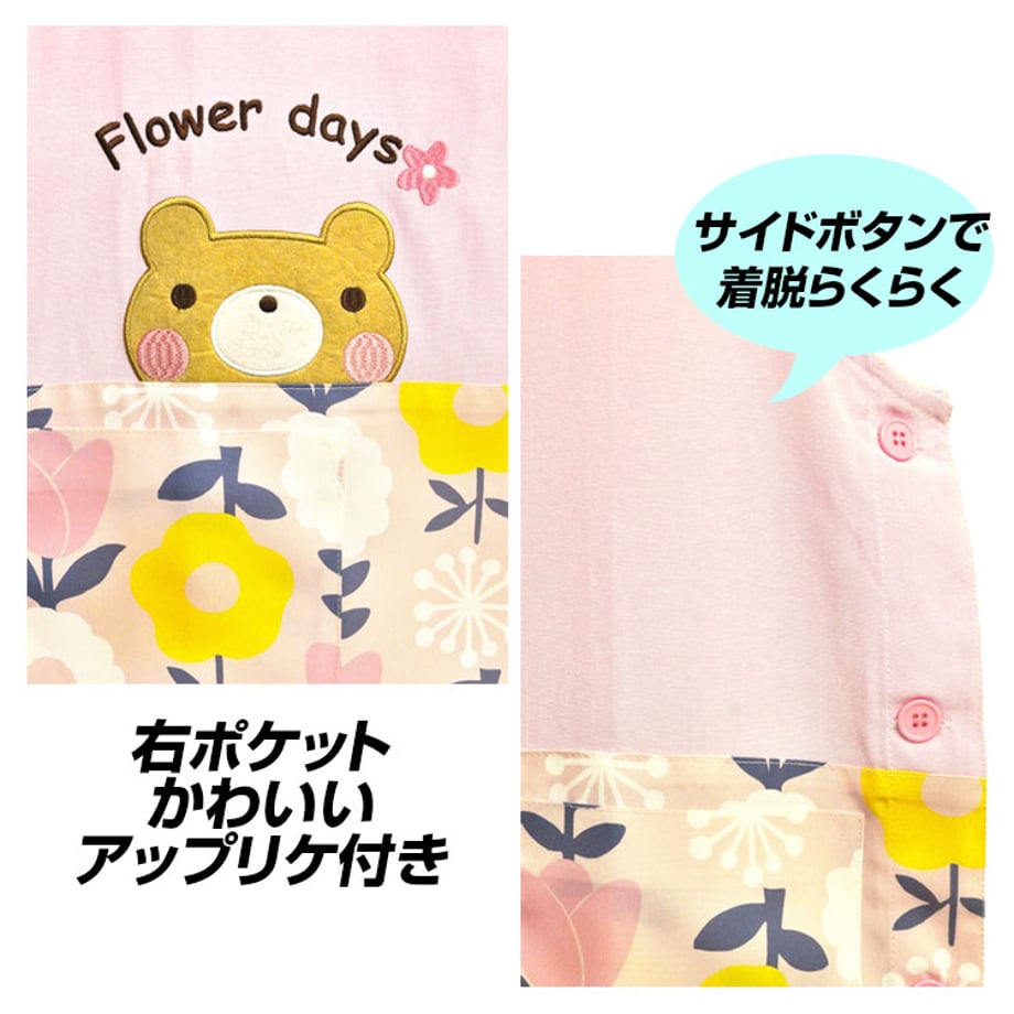 69844eaccb9db8170c90f587