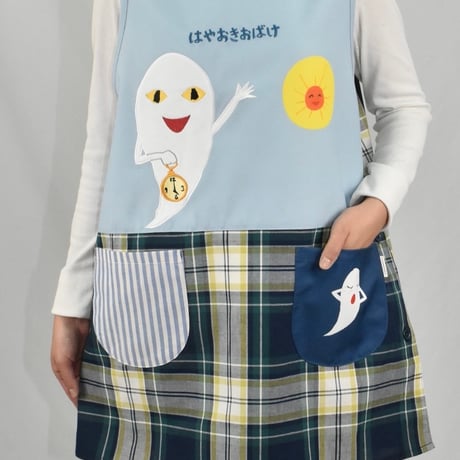 【再入荷！】はやおきおばけ　チェック切替エプロン QA3868【M-L】