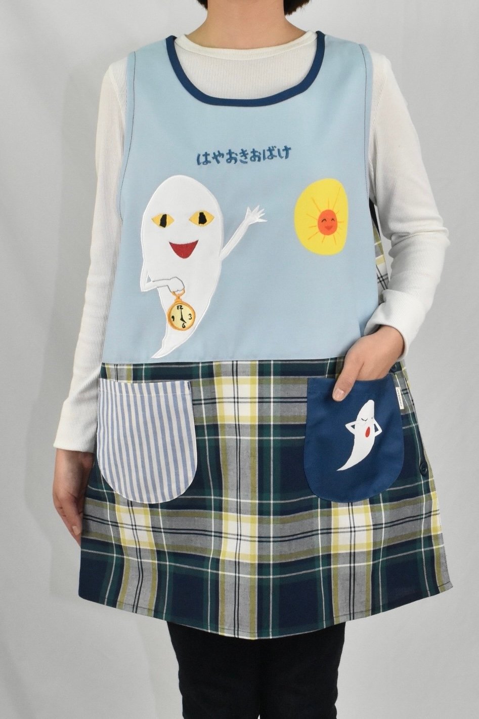 再入荷！】はやおきおばけ チェック切替エプロン QA3868【M-L】 | 保育