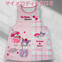 【再入荷！】マイメロディ＆クロミ ぷるしゅわ キャラクターエプロン Y-4170【M-L】
