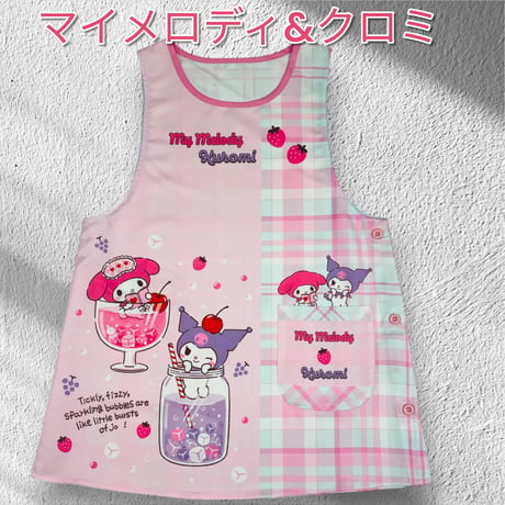 【再入荷！】マイメロディ＆クロミ ぷるしゅわ キャラクターエプロン Y-4170【M-L】