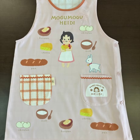 【26年夏新作】もぐもぐハイジ キャラクターエプロン SA4218【M-L】