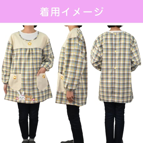 【残りわずか！】おてんばママ アニマル刺繍アップリケ付きカッポー YC-9002 / イエロー【M-L】