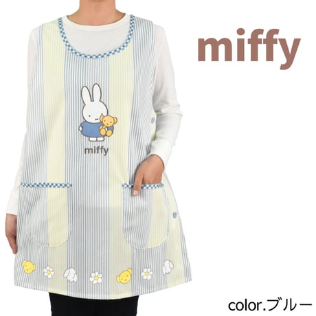 CATEGORY ミッフィー | 保育士エプロンのお店 ベルフルール CATEGORY ミッフィー | 保育士エプロンのお店 ベルフルール
