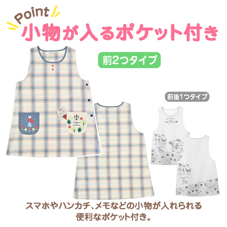【再入荷しました！】長靴をはいたねこ　キャラクターエプロン YC-7077 サックス【M-L】