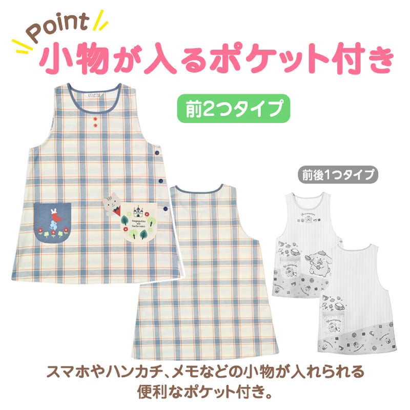 長靴をはいたねこ キャラクターエプロン YC-7077 サックス【M-L