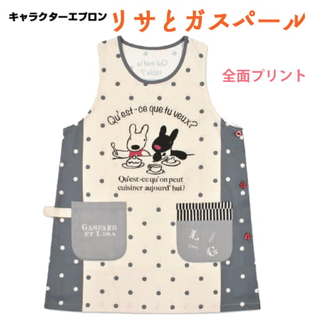CATEGORY キャラクターエプロン | 保育士エプロンのお店 ベルフルール