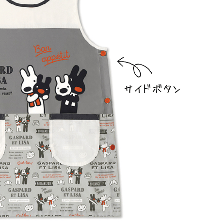 リサとガスパール キャラクターエプロン IG0010【M-L】