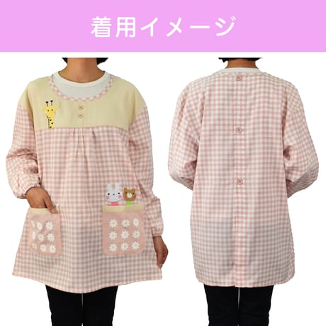 【残りわずか】おてんばママ アニマル刺繍アップリケ付きカッポー YC-9003 / ピンク【M-L】