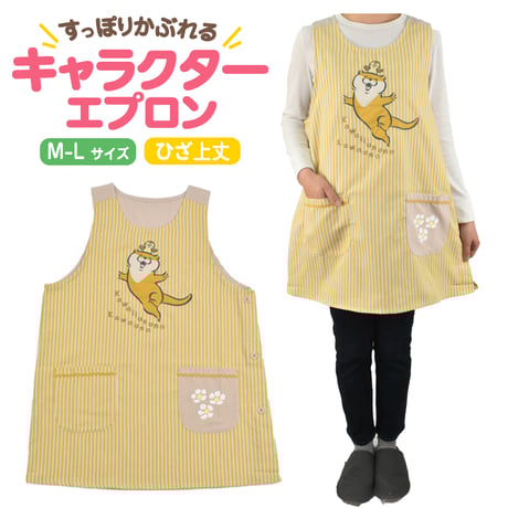 ロワールエプロン Innocent World｜ロワールエプロン（再販）Loire Apron
