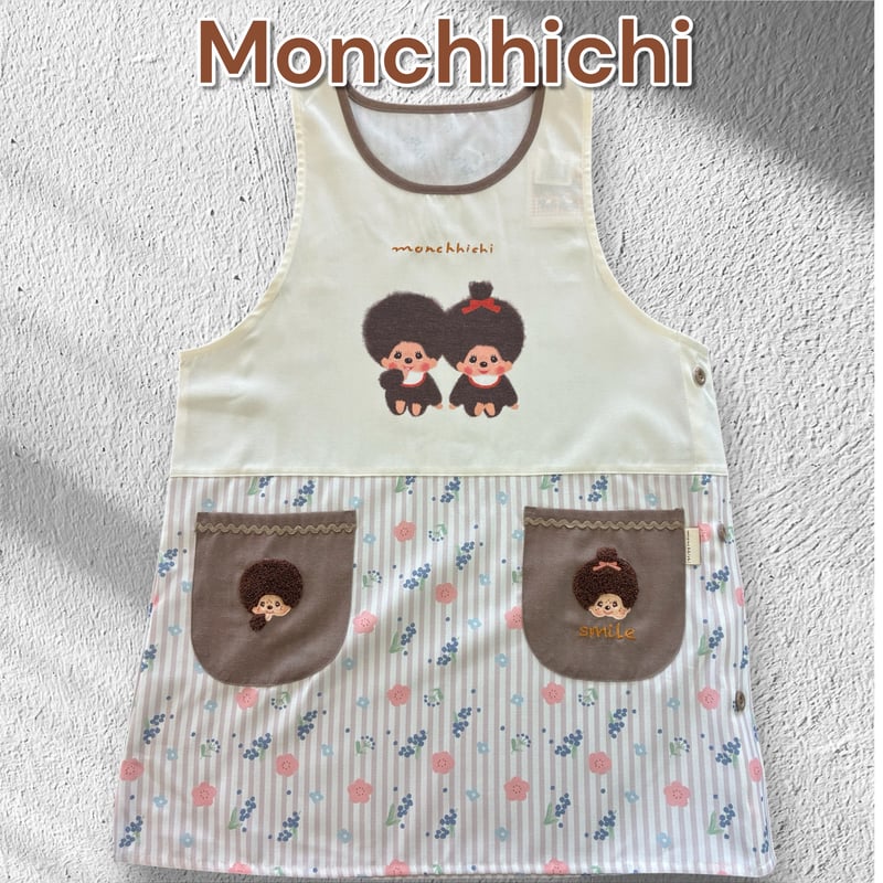 モンチッチ フラワーストライプ キャラクターエプロン MA4182【M-L