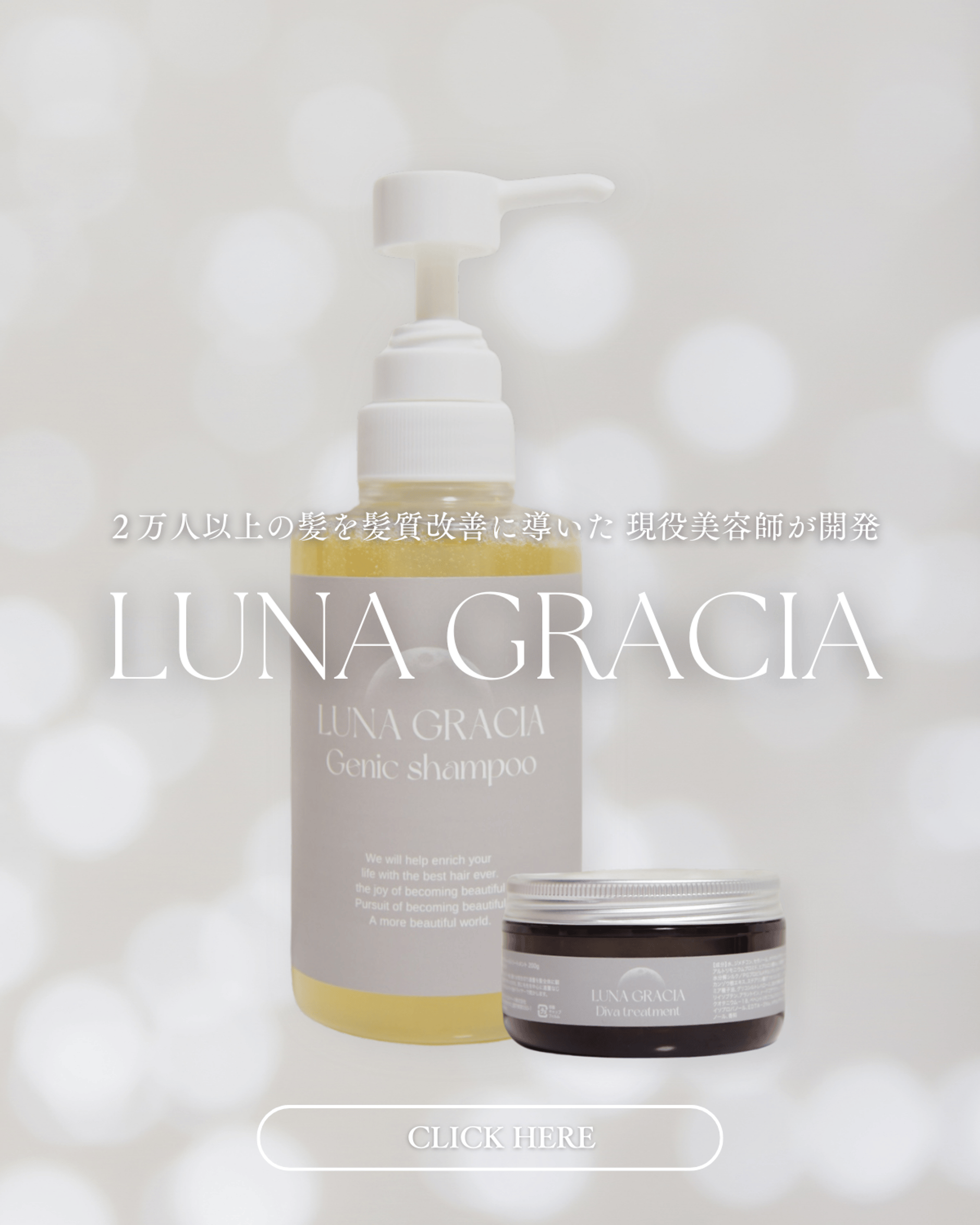 LUNA GRACIA